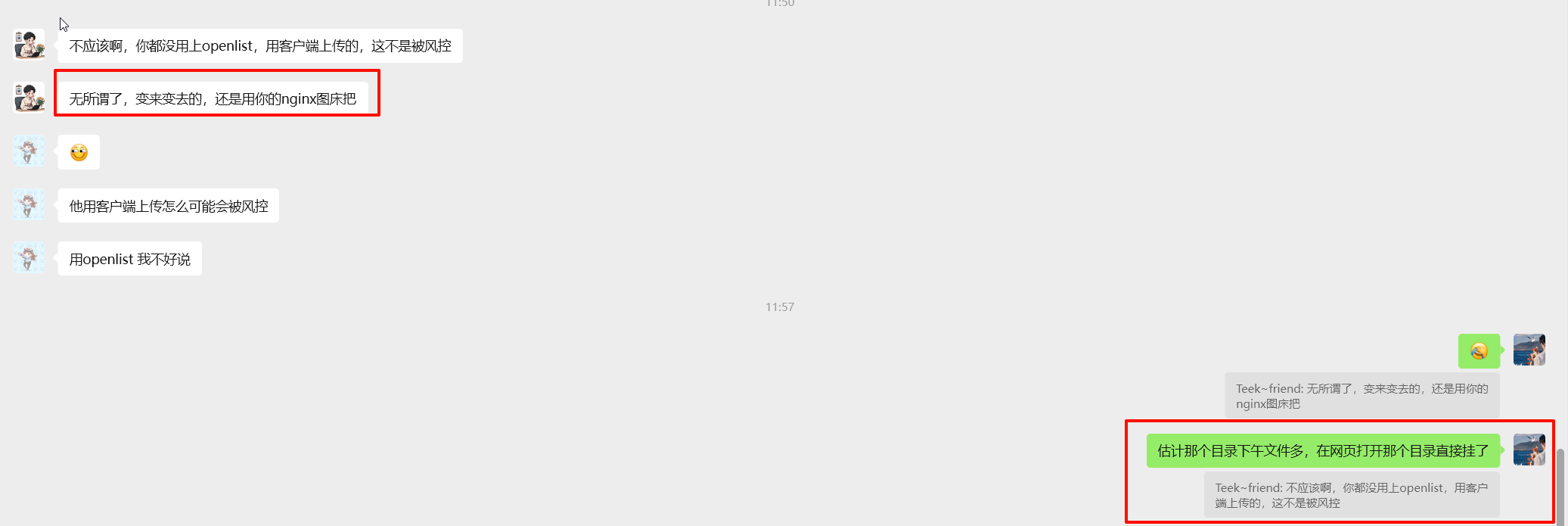 image-20251222121534339