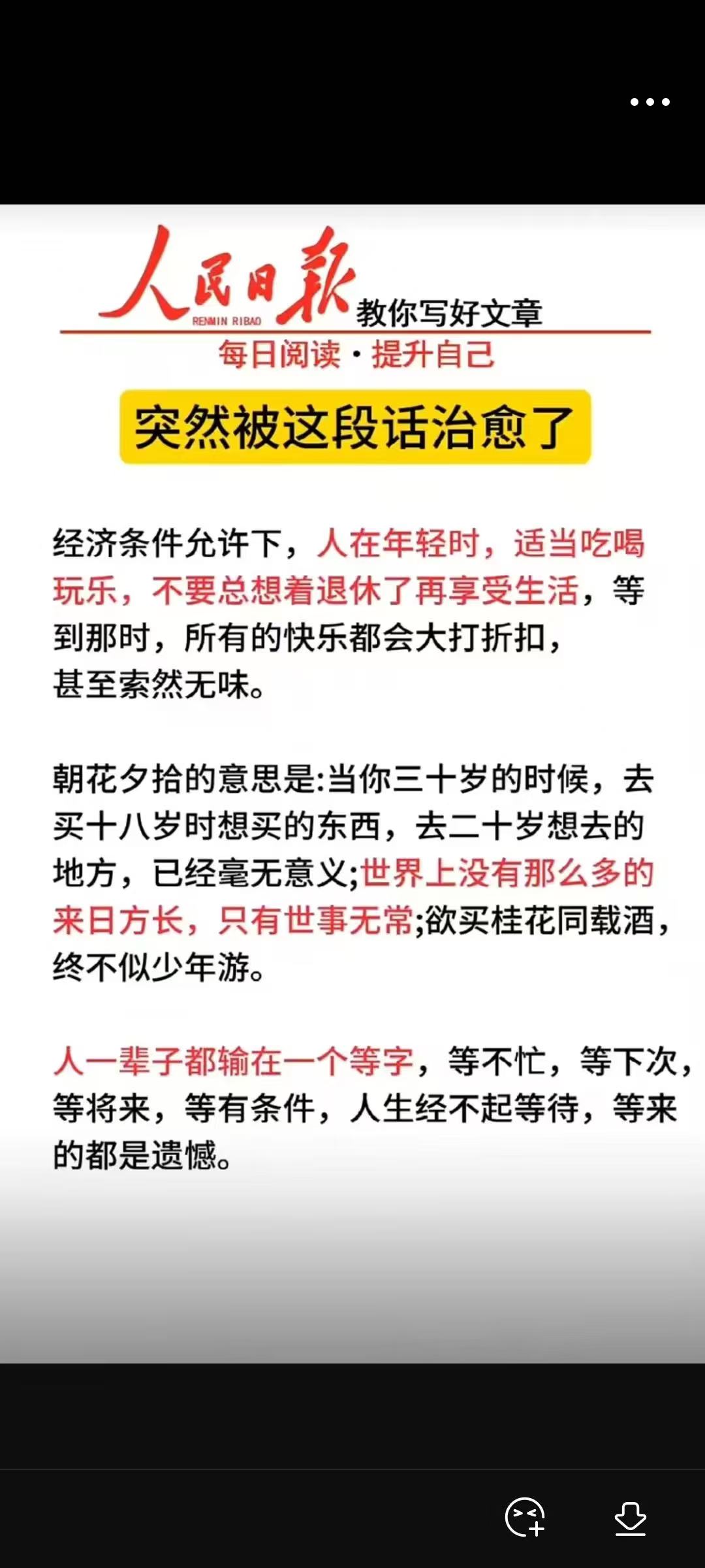 mmexport1745198622897