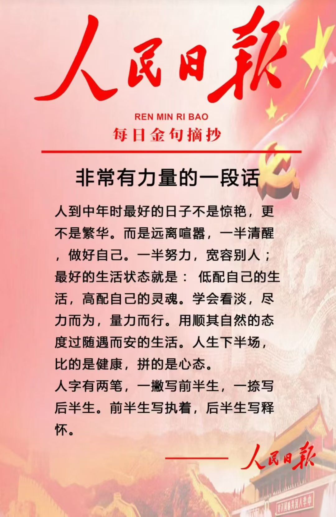 mmexport1757550949117