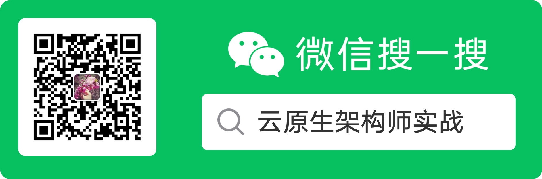 xyy-wechat-gzh-1